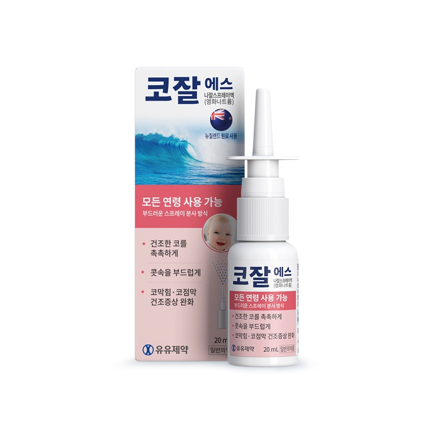 코잘에스 나잘스프레이액
