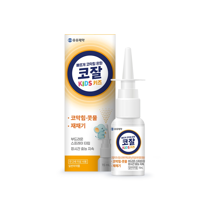 코잘 키즈 나잘스프레이액 0.05%