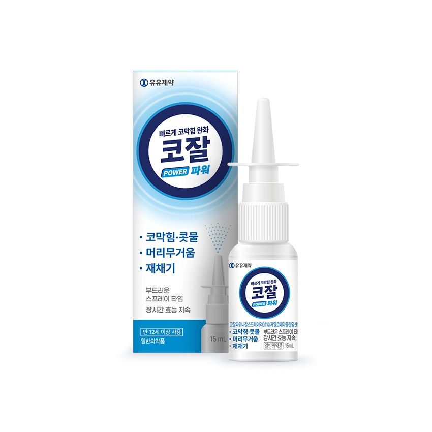코잘 파워 나잘스프레이액 0.1%